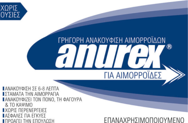 anurex-aimoroides