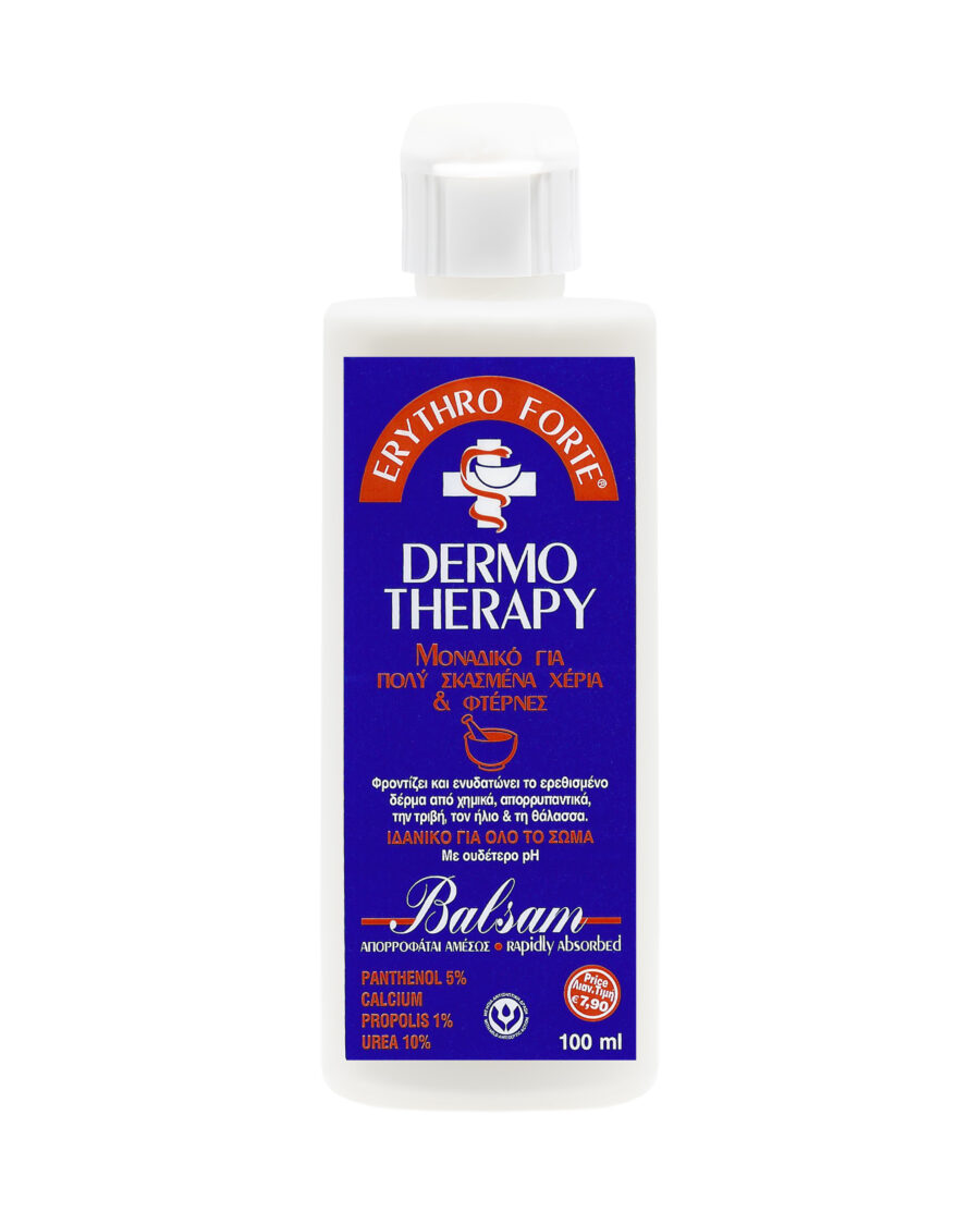 Βάλσαμο Erythroforte 100ml με Αλόη,Πανθενόλη,Urea,Πρόπολη,Ασβέστιο